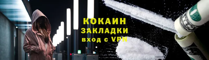 COCAIN Эквадор  цена   Нефтегорск 