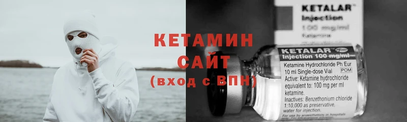 КЕТАМИН ketamine  Нефтегорск 