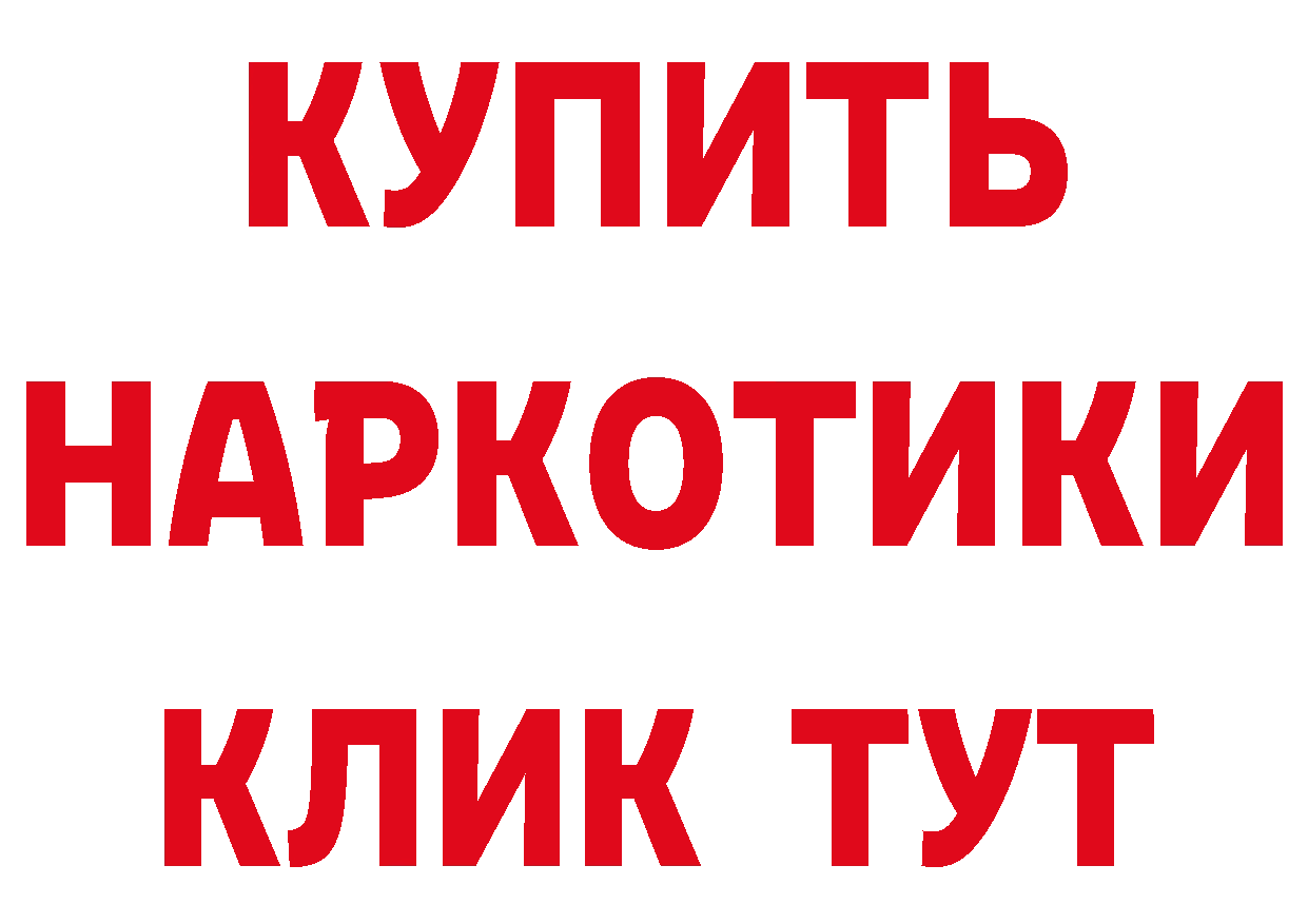 БУТИРАТ 99% сайт это MEGA Нефтегорск